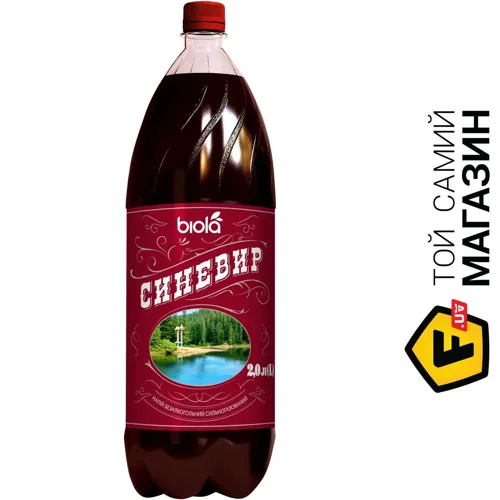 Біола Безалкогольний напій Синевир 2л