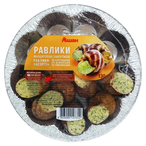 Равлики Auchan фаршировані асорті заморожені 12шт 130г