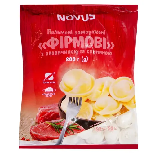 Пельмені Novus Фірмові зі свининою та яловичиною 800г
