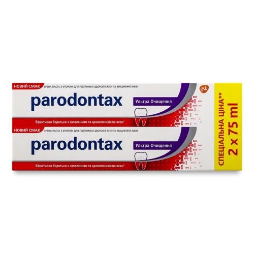Зубна Паста Ультра Очищення Parodontax, 2х75мл