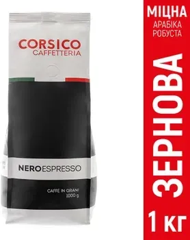 Кава в зернах CORSICO Caffetteria Nero Espresso 1 кг