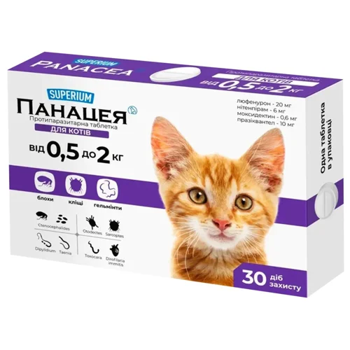 Таблетка Superium Панацея для котів від 0,5 до 2кг від зовнішніх та внутрішніх паразитів