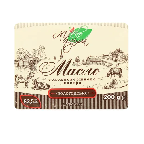 Масло солодкосливкове екстра 82.5% Вологодське Млекоферма м/у 200г