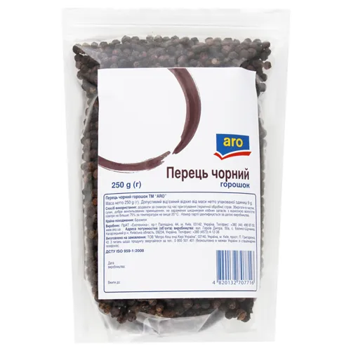 Перець Aro чорний горошок 250г