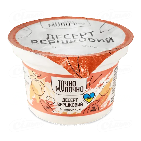 Десерт вершковий Точно Молочно з персиком 9%, 150г