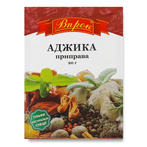 Приправа Аджика Вищого Ґатунку, м/у 20г