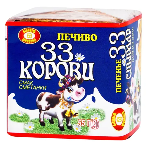 Печиво Бісквіт-Шоколад 33 Корови смак сметанки 55г