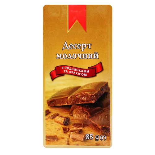 Десерт молочний Субота з родзинками та арахісом 85г