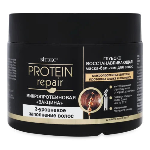 Маска-Бальзам Для Волосся Глибоко Відновлююча Protein Repair Вітэкс, 300мл