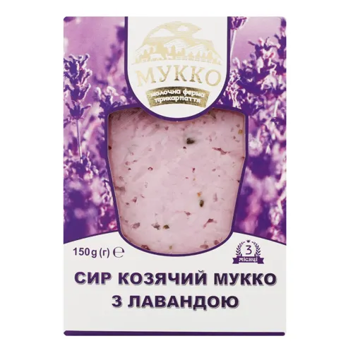 Сир 47% козячий з лавандою Мукко 150г