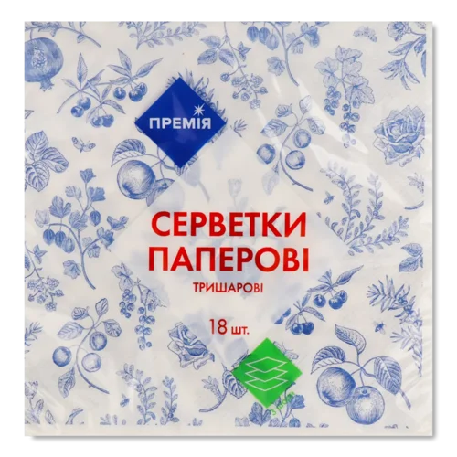 Серветки «Премія»® з малюнком №2 3-шарові,18 шт.
