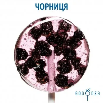 Льодяник Gogodza Чорниця