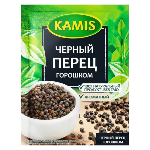 Перець чорний Kamis горошок 20г