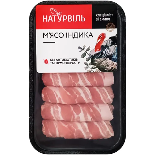 Чівапчічі з індика Натурвіль в беконі