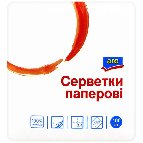 Серветки паперові Aro білі 21х24см 100шт