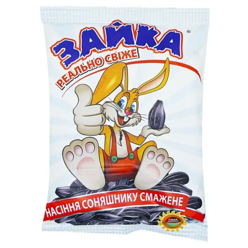 Насіння соняшника Зайка 230г