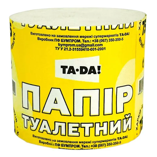 Папір туалетний Ta-Da! Харків 75 м 1-шаровий, 1шт
