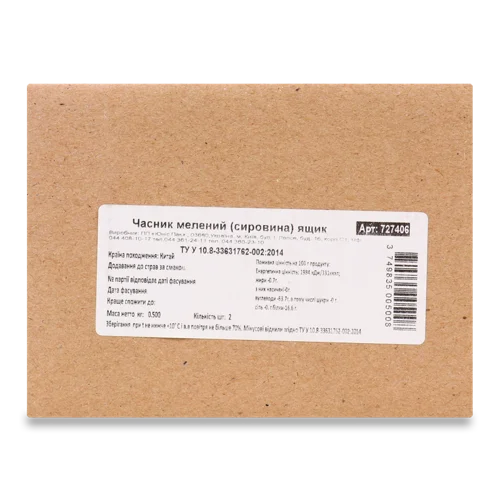 Часник Мелений, Вищого Ґатунку, 100г