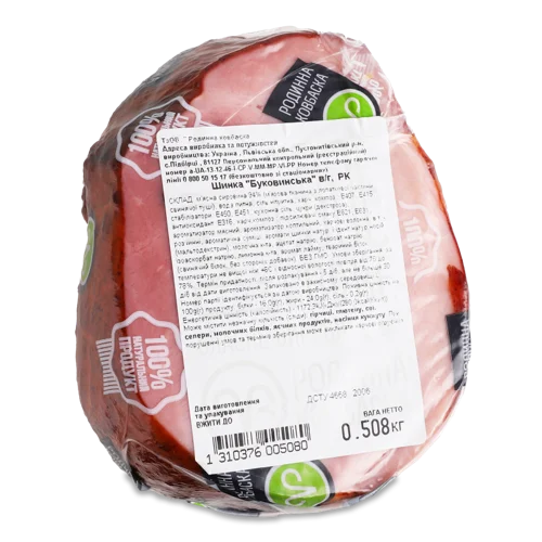 Шинка Родинна Ковбаска Буковинська Варено-Копчена, кг
