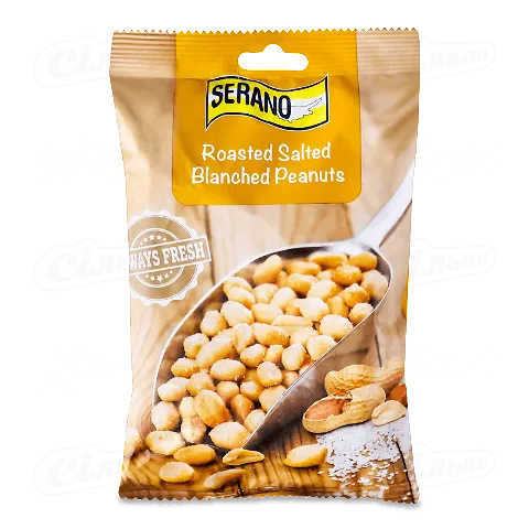 Арахіс Serano смажений солоний бланшований, 200г