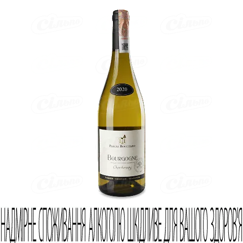 Вино Pascal Bouchard Bourgogne Chardonnay, 0,75л