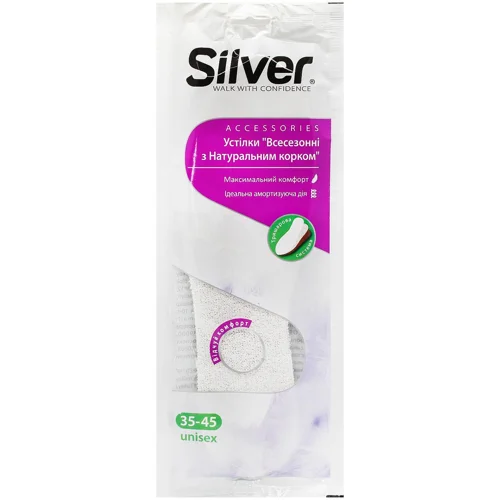 Устілки Silver для взуття натуральна пробка 33-45р