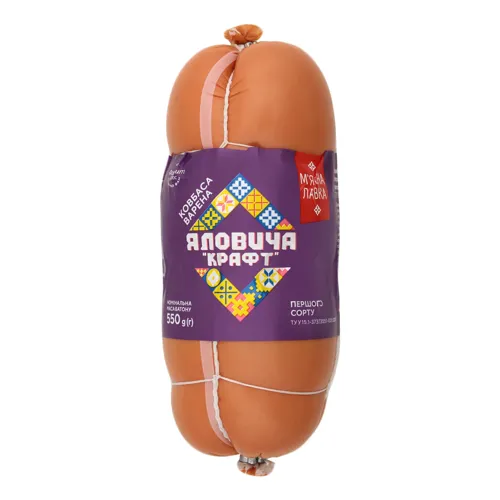 Ковбаса яловича варена першого сорту Крафт М'ясна лавка 550г