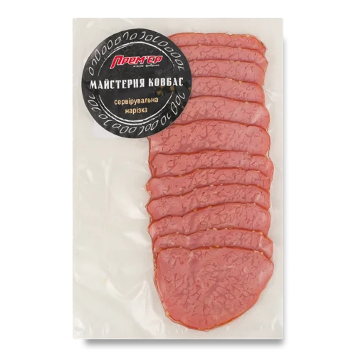 Яловичина Варено-Копчена Делікатесна, Майстерня Ковбас, 1кг