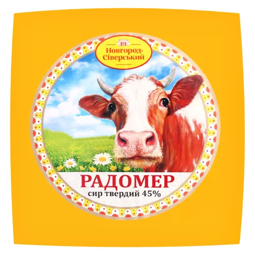 Сир 45% твердий Радомер Новгород-Сіверський кг