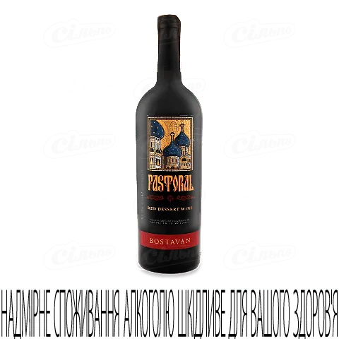 Вино Bostavan «Кагор Пастораль» червоне десертне, 0,75л