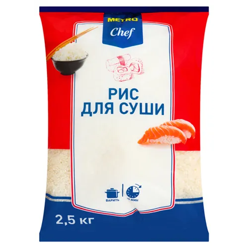 Рис Metro Chef шліфований для суші 2.5кг