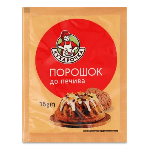 Порошок Для Печива, Вищого Ґатунку, 18 Г