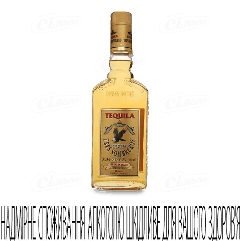 Текіла Tres Sombreros Gold, 0,5л