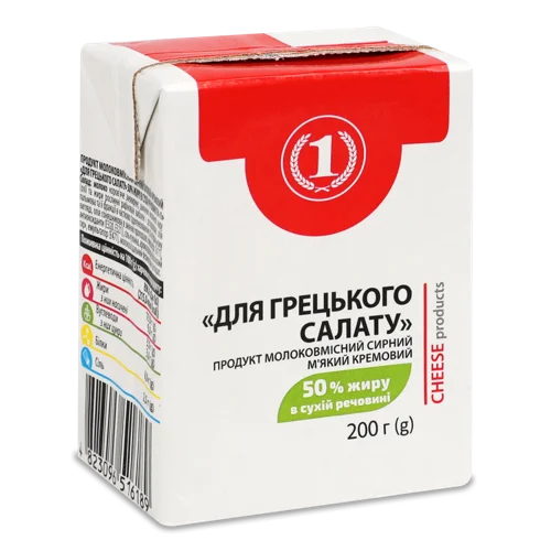 Сирний Продукт 50% Молоковмісний М'який Кремовий Для Грецького Салату ТМ '1', 200г