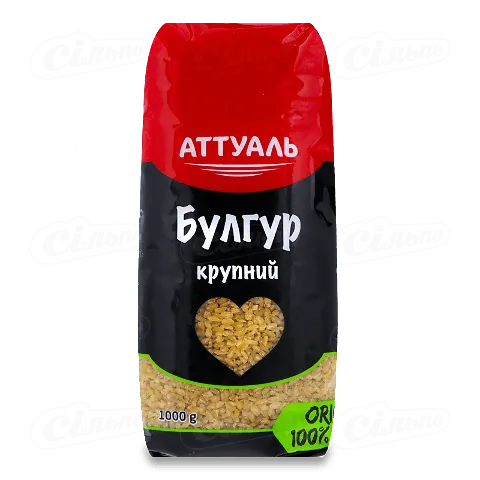Булгур Attuale крупний В*, 1000г