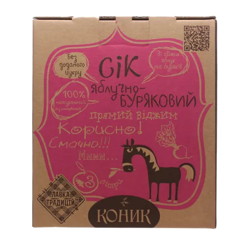 Сік яблучно-буряковий неосвітлений пастеризований Коник Лавка традицій к/у 3л