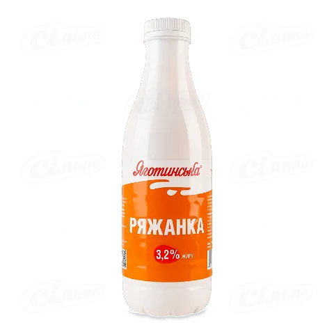Ряжанка Яготинська 3,2% пляшка, 750г