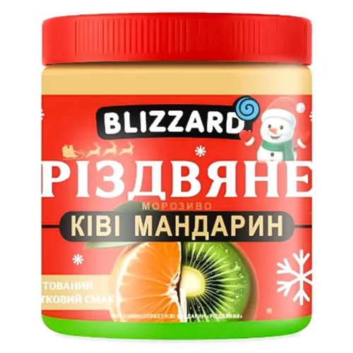 МОРОЗИВО РІЗДВЯНЕ КІВІ-МАНДАР