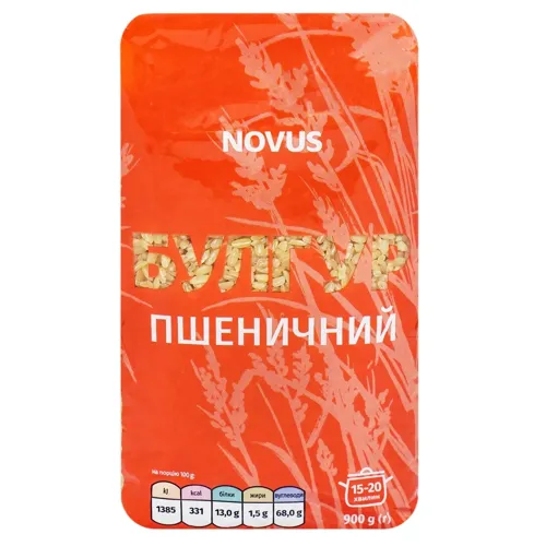 Булгур пшеничний Novus 900г