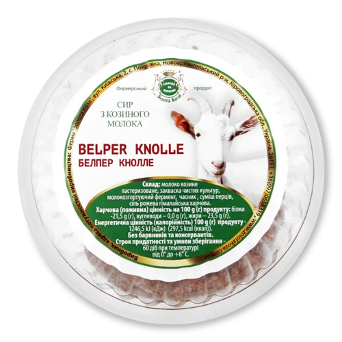 Сир З Козиного Молока Belper Knolle Золота Коза, кг