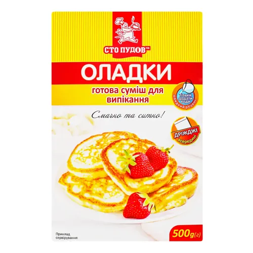 Суміш для випікання Оладки Сто Пудів