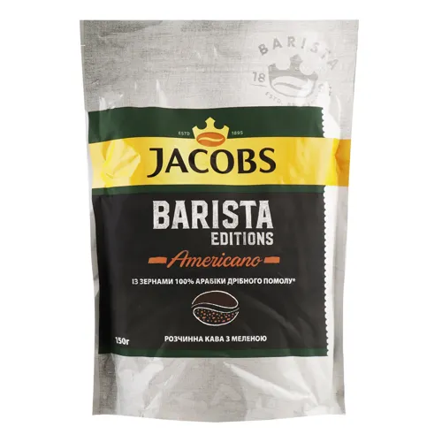 Кава натуральна розчинна сублімована Americano Barista Editions Jacobs д/п 150г