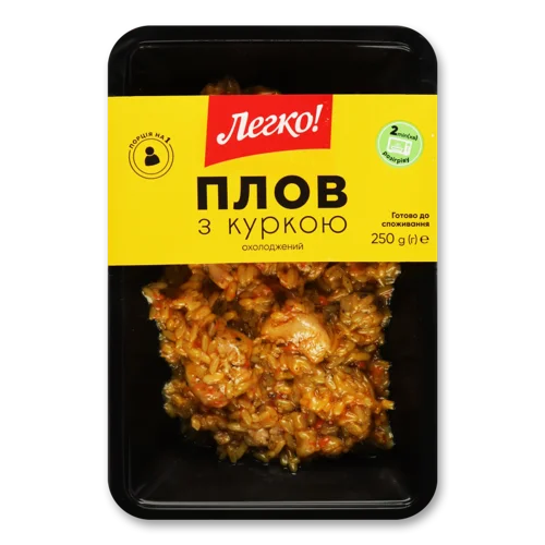 Плов З Куркою Охолоджений, лоток 250г