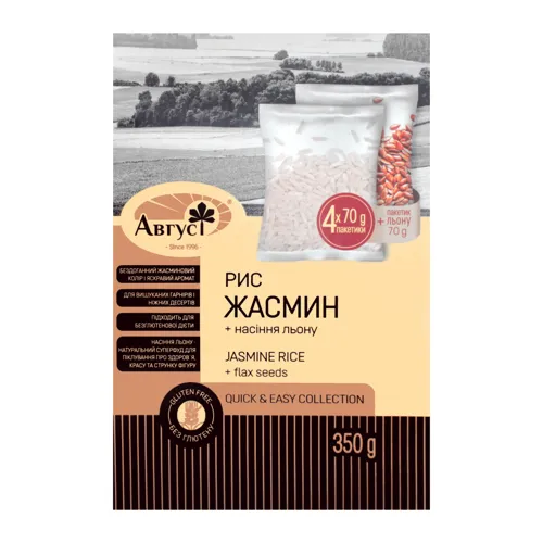 Рис Жасмин в пакетиках з насінням льону Август к/у 350г