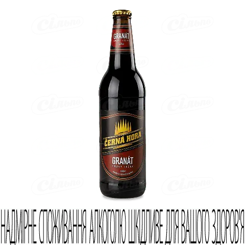 Пиво Cerna Hora Granat темне, 0,5л