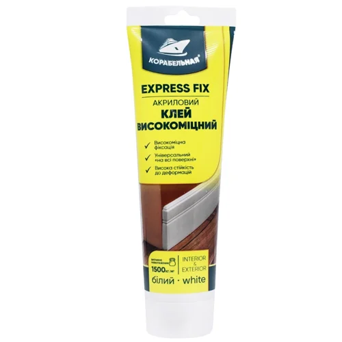 Клей Корабельна Express Fix Високоміцний 200мл