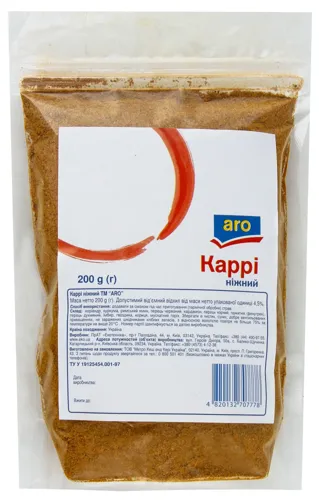 Приправа каррі ніж 200г