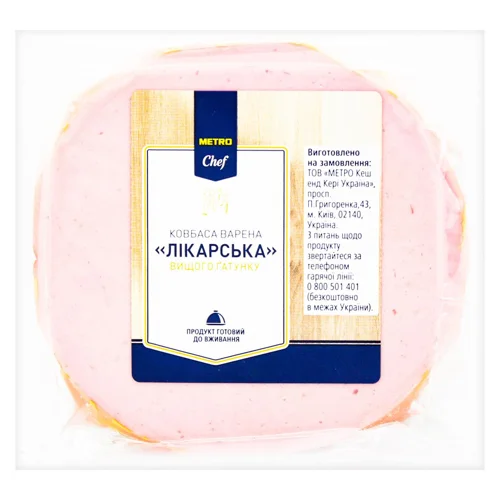 Ковбаса Metro Chef Лікарська вищий гатунок ~350г