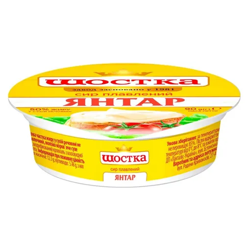 Сир плавлений Шостка Янтар 50% 90г