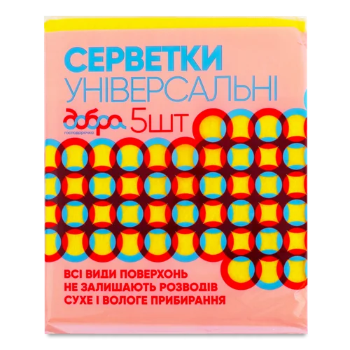 Серветки Універсальні 30x36см Добра Господарочка, 5шт